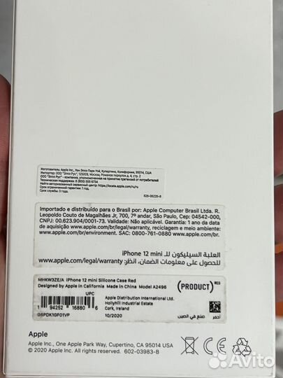 Чехлы на телефон Apple iPhone 12/mini