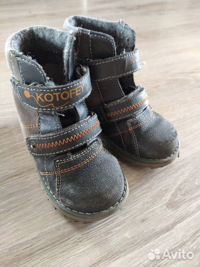 Демисезонные ботинки Котофей