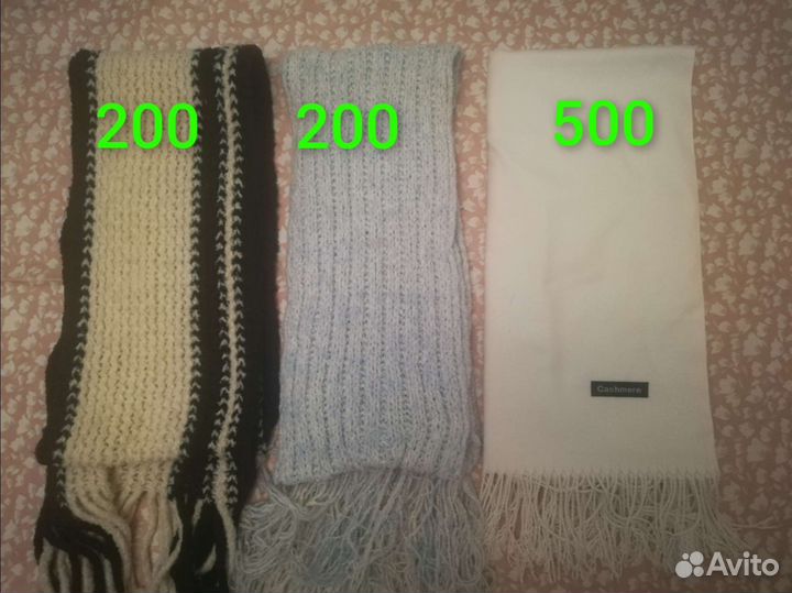 Шарф, палантин