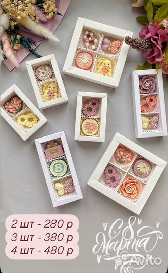 Шоколадные наборы на 8 марта)