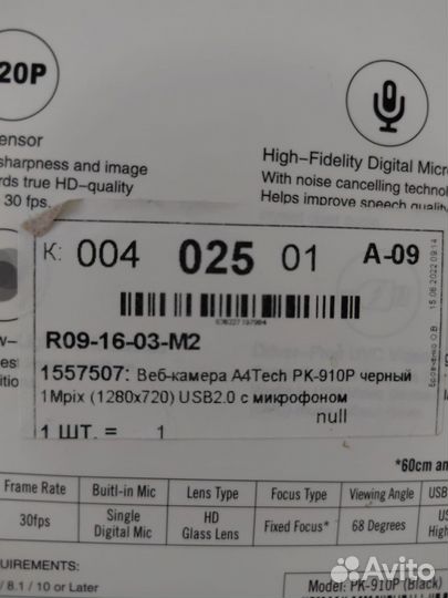 Веб-камера A4Tech модельpk-910P