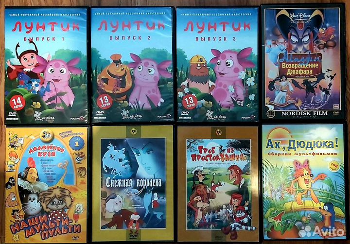 Детские мультфильмы DVD