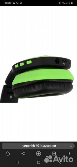 Беспроводные стерео наушники Harper