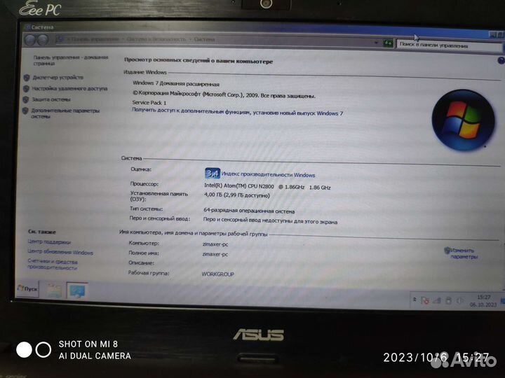 Ноутбук asus 1025C 4гб озу