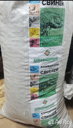 Комбикорм для свиней