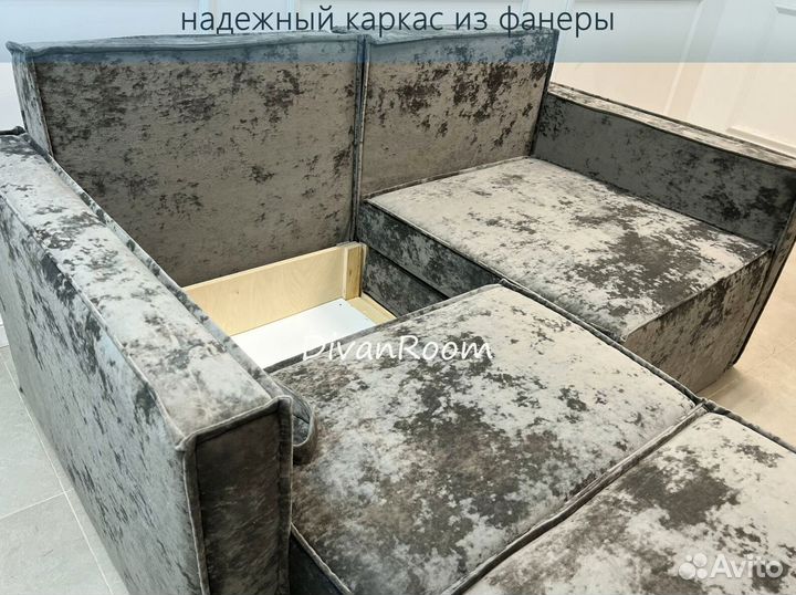 Новый диван