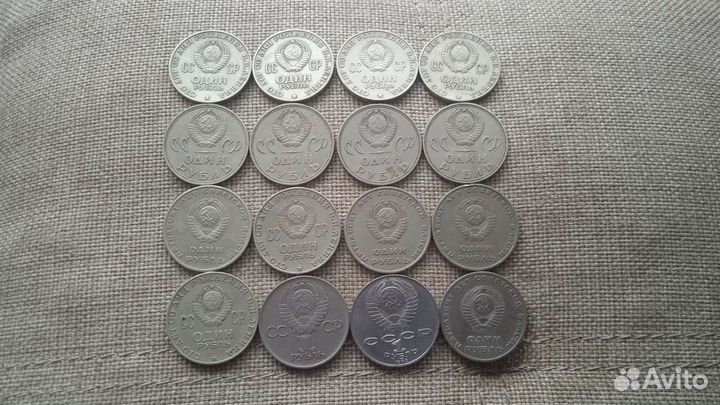 Юбилейные рубли