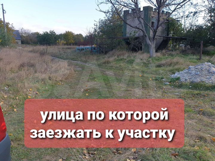 Участок 5 сот. (ИЖС)