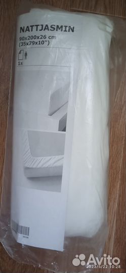 Полотенце белое, банное IKEA