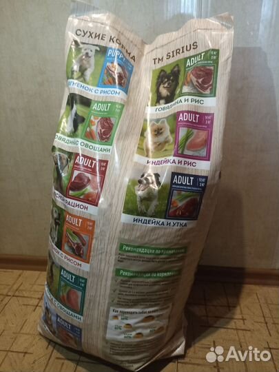 Корм для взрослых собак Sirius breeder bag