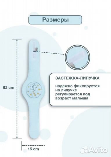 Пояс грелка от колик новая