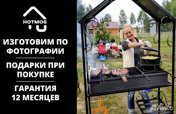 Мангал с печью