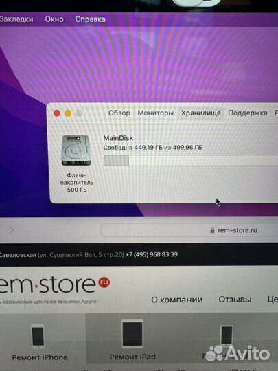 MacBook Pro 13 A1706 i7/16/512 Silver отличный