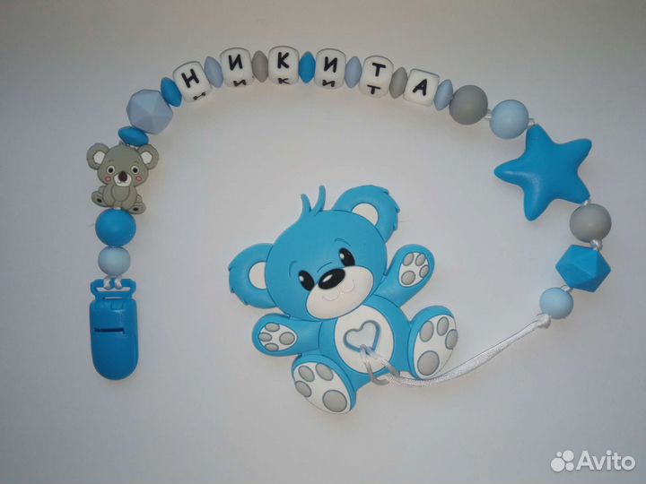 Соберу именной держатель для соски,грызунка