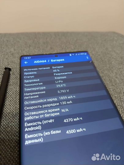 Samsung Galaxy Note 20 Ultra, 8/256 ГБ