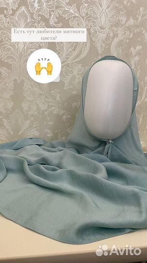 Платки, шейлы