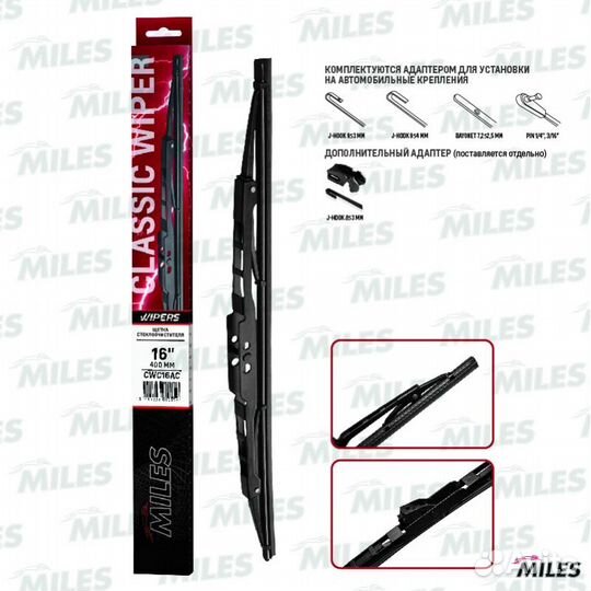 Щетка с/о каркасная 400мм в коробке + мультиадапте