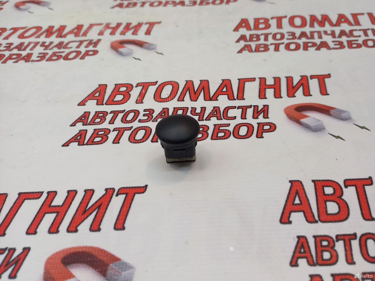 Датчик света Хендай Элантра 7 CN