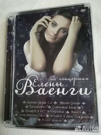 Музыкальные диски