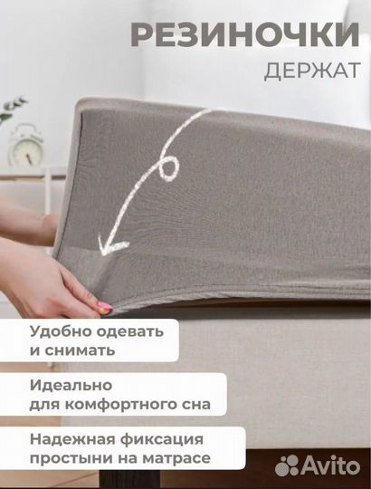 Простынь на резинке 180х200 см натяжная