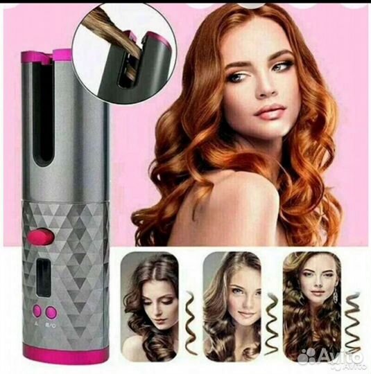 Автоматическая плойка беспроводная USB