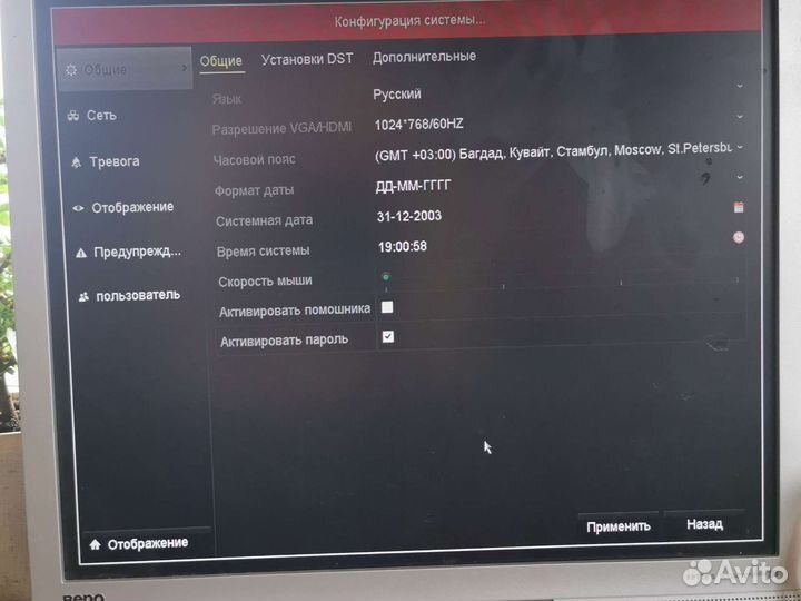 HiWatch DS-N308/2P(C)