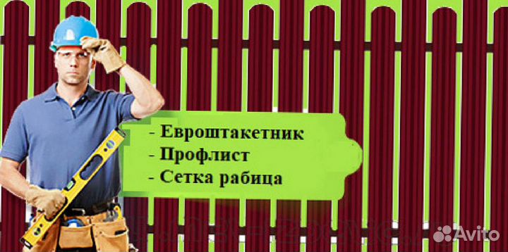 Откатные ворота