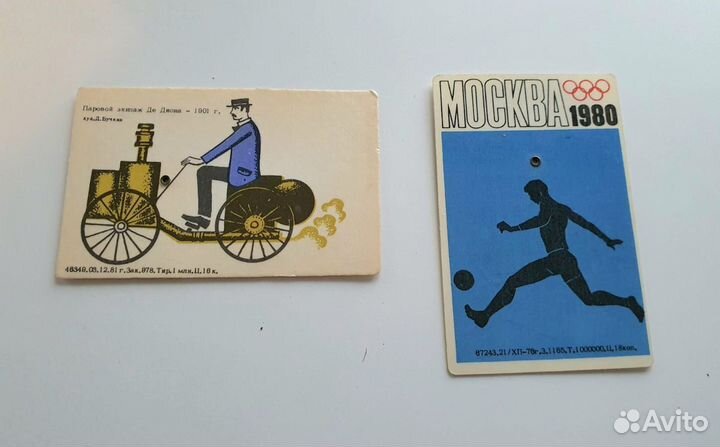 Календарики СССР