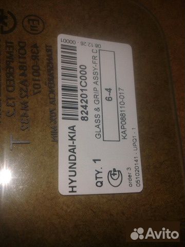 Стекло переднее правое Hyundai Getz