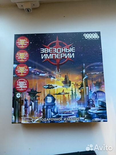 Звездные империи настольная игра