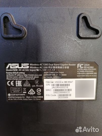 Wifi роутер asus RT-AC58U