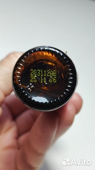 Эфирное масло дотерра копайба оригинал