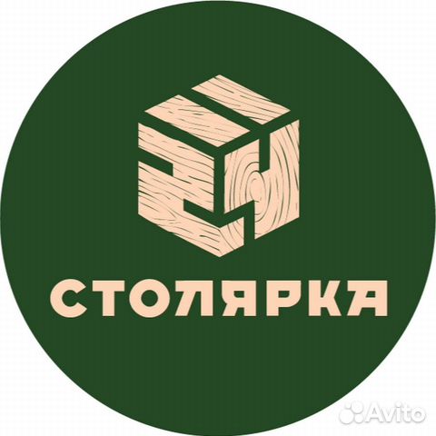 Мастер цеха