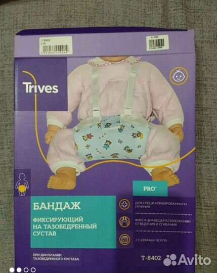 Шина фрейка