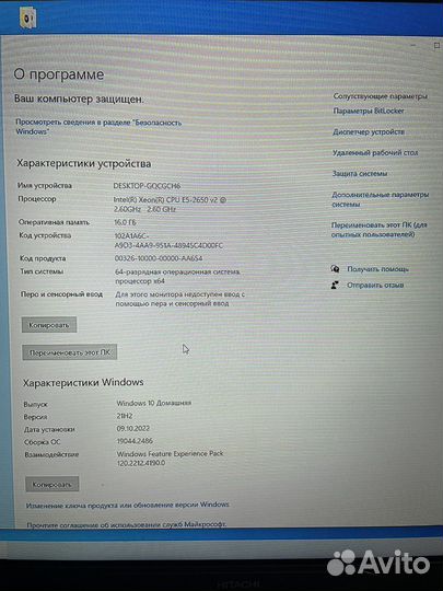 PC GTX 1660 super 6GB/16GB