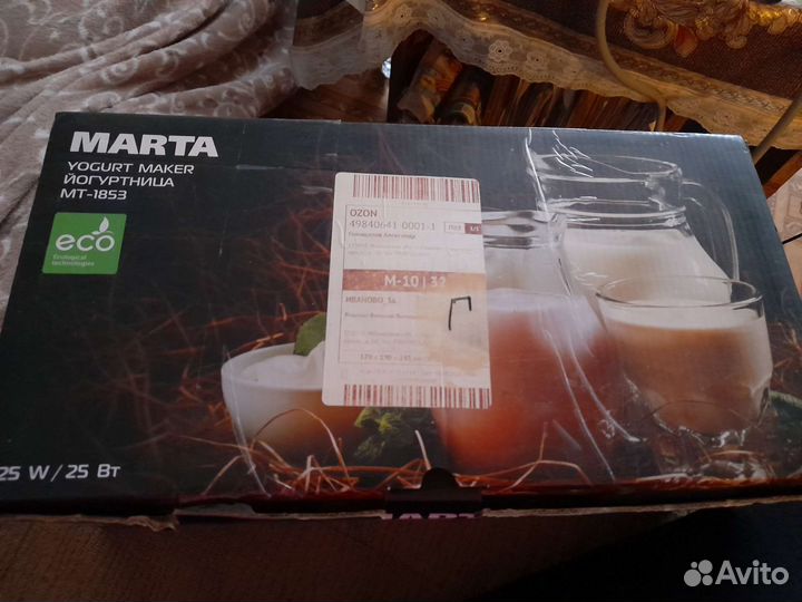 Йогуртница Marta
