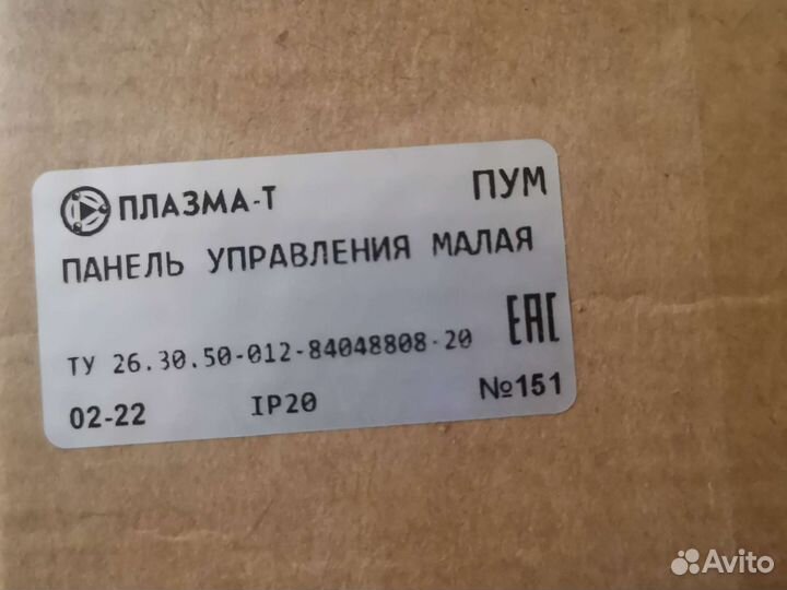 Продается болид