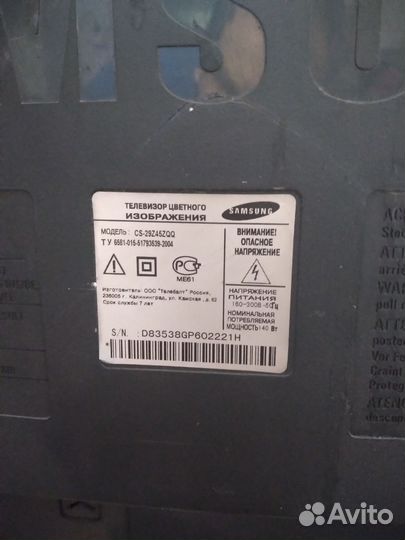 Телевизор samsung