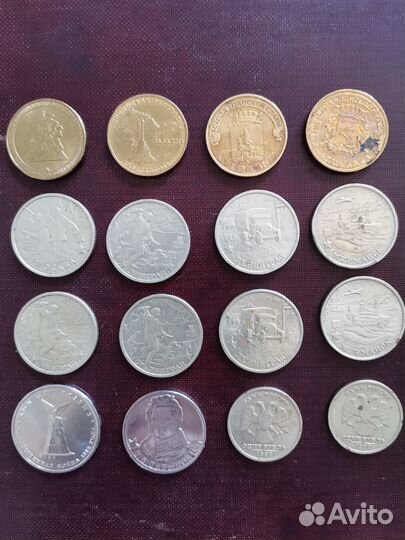 Монеты России и СССР