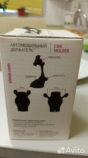 Держатель для телефона в машину