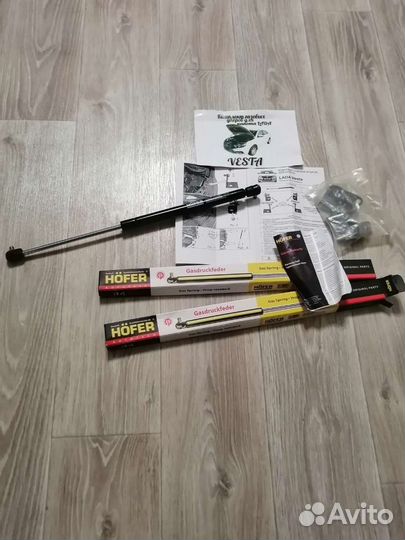 Газовые упоры капота LADA vesta