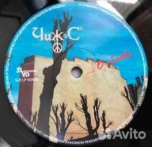 Чиж & Co –.О любви LP