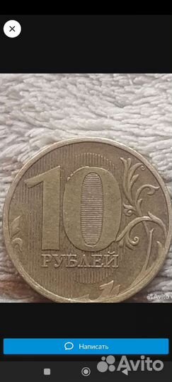 Монета,брак,ммд