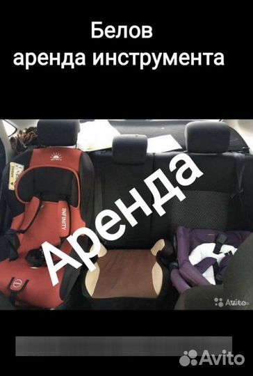 Детское автокресло бустер