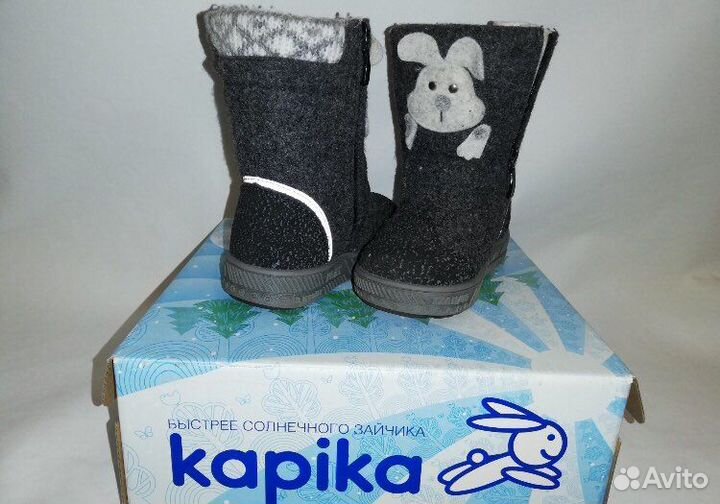 Валенки капика