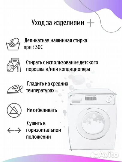 Конверт на выписку для мальчика весна осень