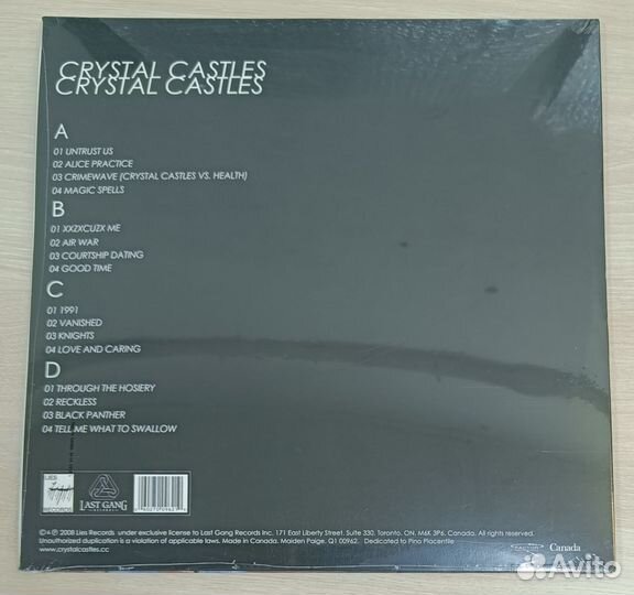 Crystal Castles - Crystal Castles 2LP