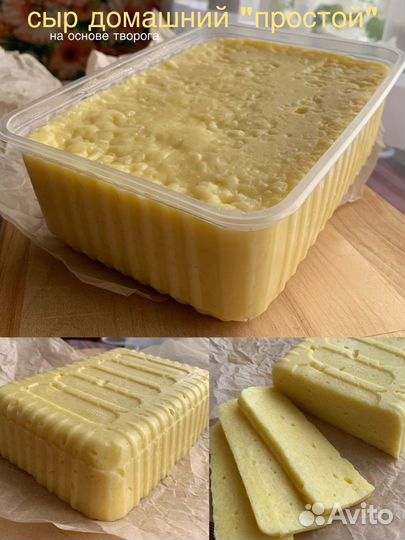 Адыгейский сыр, сыр, сметана, творог, масло