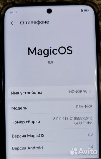 HONOR 90, 8/256 ГБ