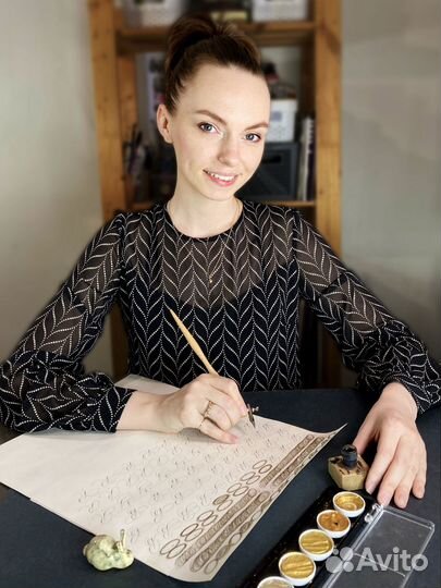 Каллиграфия на заказ, письмо, поздравление